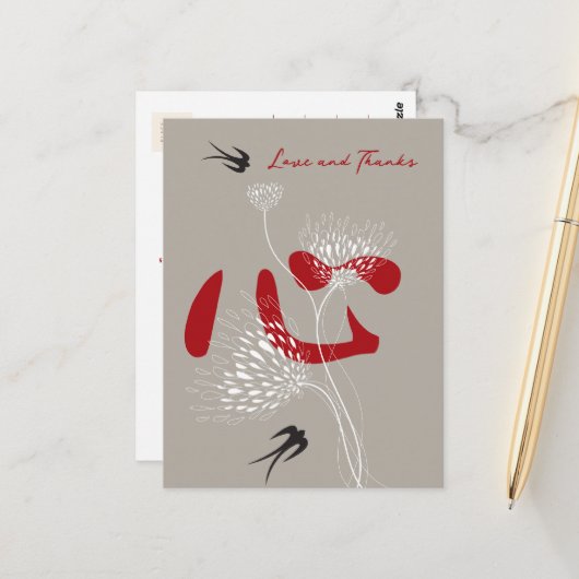 スワローズ花中国のとハート結婚の感謝 ポストカード (正面/裏面インサイチュ)