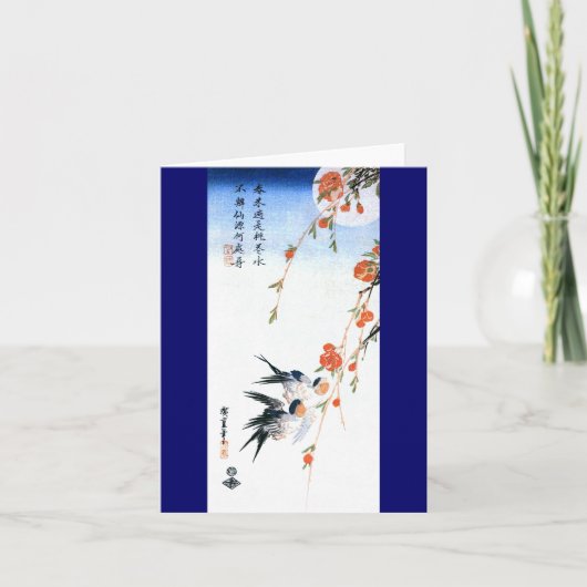 スワローズ&ピーチフラズヒロシゲファインアート カード (正面)