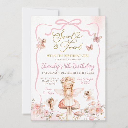スワールアンドトワイルフェアリー誕生日招待状 招待状 (正面)