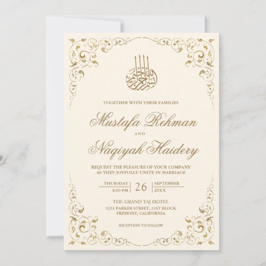 スワール素朴フレームクリームと金ゴールドムスリム結婚ズ 招待状 (正面)
