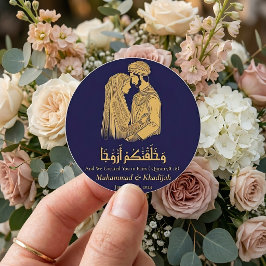 スンナ婚+アナ・ナバ8+イスラム教式結婚+ニカーフ ラウンドシール