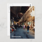 スークアルハムディ ポストカード (正面/裏面)