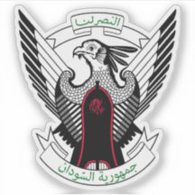 スーダン共和国の軍服