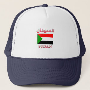 スーダン国旗السودانアラビア語と英語のワードアート キャップ