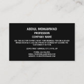 スーダン国旗とエンブレム、スーダン国旗 名刺 (裏面)