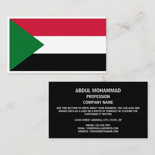 スーダン国旗、スーダン国旗 名刺 (正面/裏面)