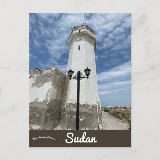 スーダン・スアキンのモスク ポストカード (正面)