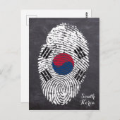 スードコリア ポストカード (正面/裏面)