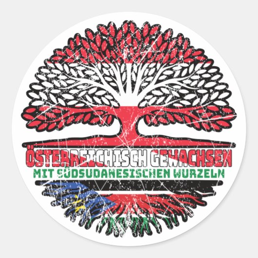 スードダンスュドスダネシッシュオステリーヒッシュオステリヒ ラウンドシール (正面)