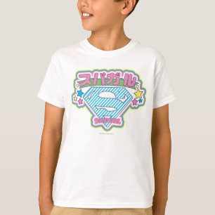 スーパーガールJポップ・アートの-12 Tシャツ