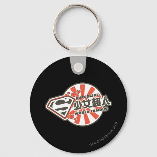 スーパーガールJポップ・アートの-13 キーホルダー (正面)