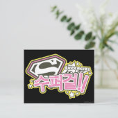 スーパーガールJポップ・アートの-1 ポストカード (スタンド正面)