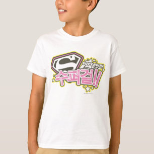 スーパーガールJポップ・アートの-1 Tシャツ
