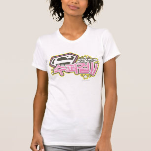 スーパーガールJポップ・アートの-1 Tシャツ