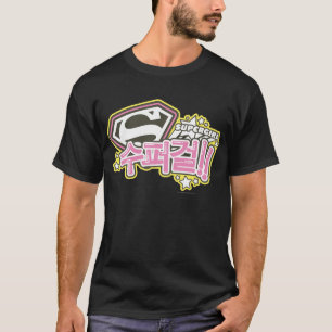 スーパーガールJポップ・アートの-1 Tシャツ