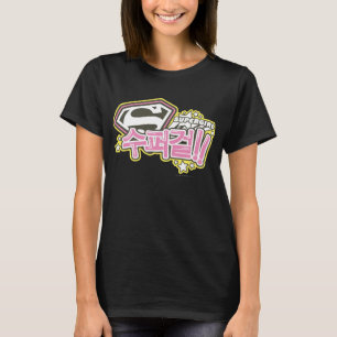 スーパーガールJポップ・アートの-1 Tシャツ
