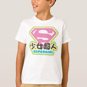 スーパーガールJポップ・アートの-6 Tシャツ
