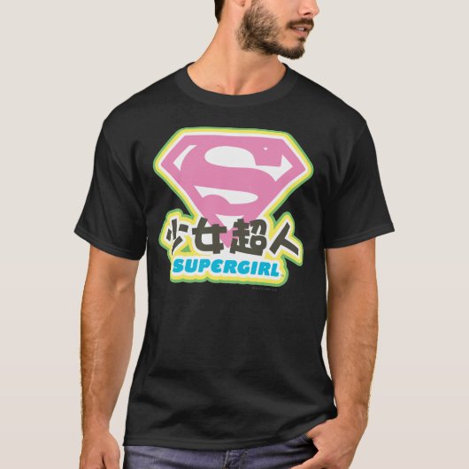 スーパーガールJポップ・アートの-6 Tシャツ (正面)