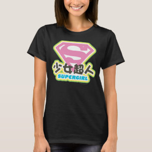スーパーガールJポップ・アートの-6 Tシャツ