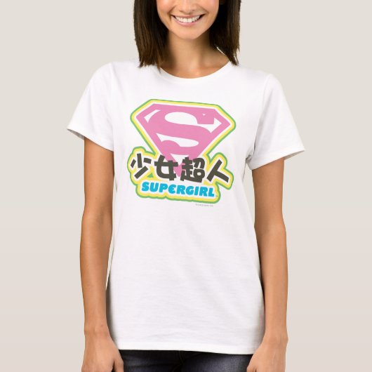 スーパーガールJポップ・アートの-6 Tシャツ (正面)