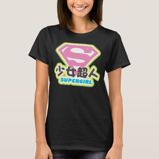 スーパーガールJポップ・アートの-6 Tシャツ (正面)