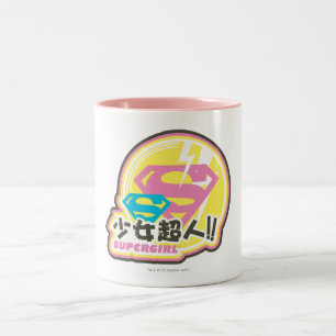 スーパーガールJポップ・アートの-8 ツートーンマグカップ