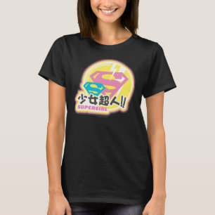 スーパーガールJポップ・アートの-8 Tシャツ