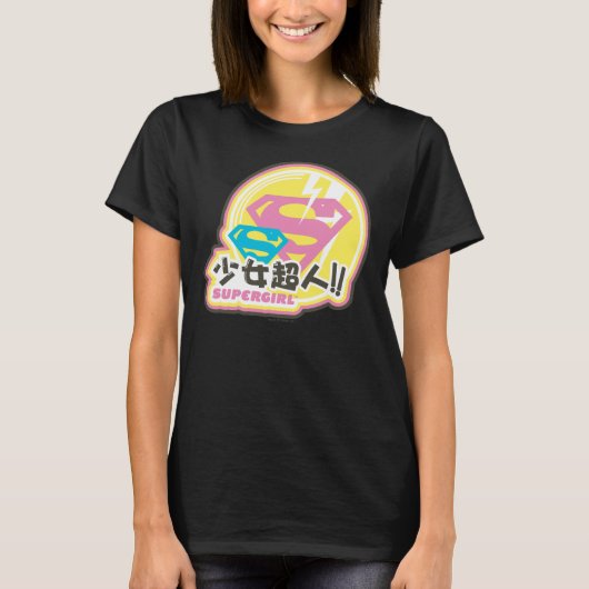 スーパーガールJポップ・アートの-8 Tシャツ (正面)