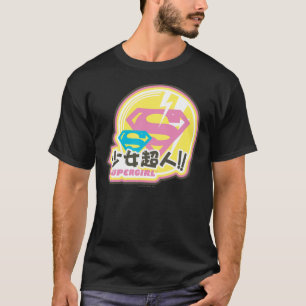 スーパーガールJポップ・アートの-8 Tシャツ