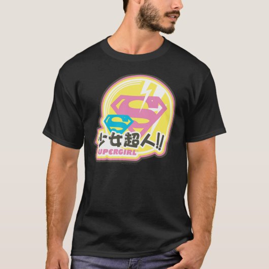スーパーガールJポップ・アートの-8 Tシャツ (正面)
