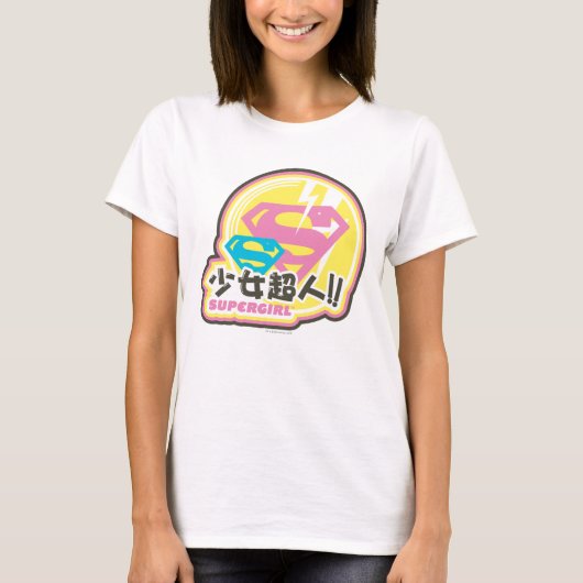 スーパーガールJポップ・アートの-8 Tシャツ (正面)