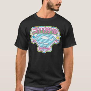 スーパーガールJ-ポップ・アートの12 Tシャツ