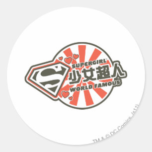 スーパーガールJ-ポップ・アートの13 ラウンドシール