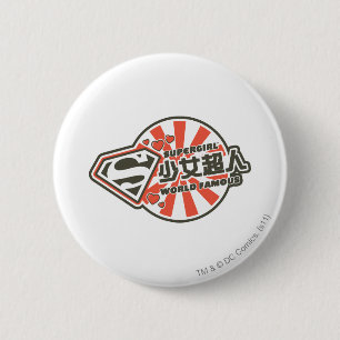 スーパーガールJ-ポップ・アートの13 缶バッジ