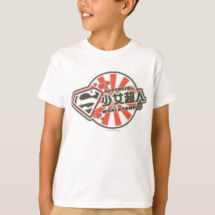 スーパーガールJ-ポップ・アートの13 Tシャツ