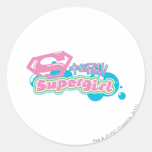 スーパーガールJ-ポップ・アートの3 ラウンドシール (正面)