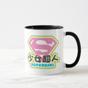 スーパーガールJ-ポップ・アートの6 マグカップ