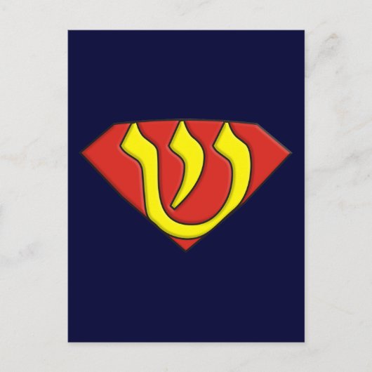 スーパー・ジュー ポストカード (正面)