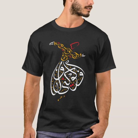 スーフィズムのイスラムのアラビア書道Sufi旋回 Tシャツ (正面)