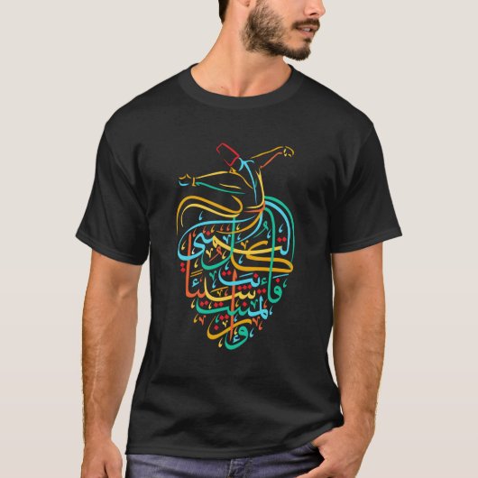 スーフィズムのイスラムのアラビア書道Sufi旋回 Tシャツ (正面)