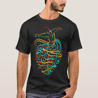 スーフィズムのイスラムのアラビア書道Sufi旋回 Tシャツ