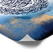 スーラアルファティハプリント，イスラムのアラーム ポスター (角)