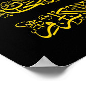 スーラレーマン完了 ポスター (角)