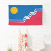 スー秋州旗(サウスダコタ) 横断幕 (インサイチュ)