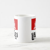 スrokクメール コーヒーマグカップ (中央)
