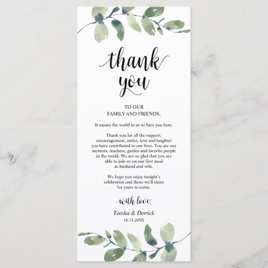 ズプレイス結婚設定ユーカリサンキューカード プログラム (正面)