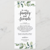 ズプレイス結婚設定ユーカリサンキューカード プログラム (正面)