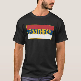 ズラティボール高原トルニクセルビアの旗 スルプスカの旗 Tシャツ