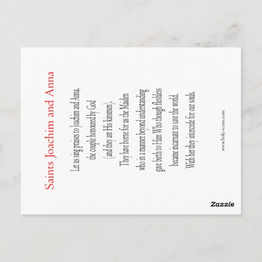 セイインズジョアヒムアンナ祈りの言葉カード ポストカード (裏面)
