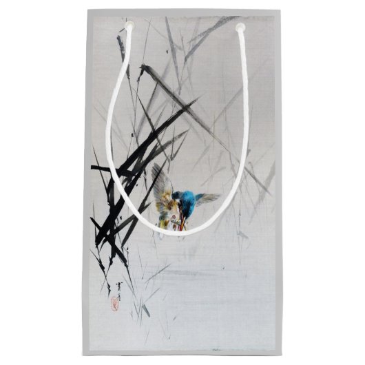 セイテイ島の葦に魚を捕まえるカワセミ スモールペーパーバッグ (正面)